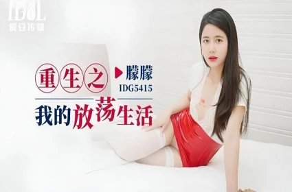 Bí mật ngọt ngào của cô chủ tiệm bánh hấp dẫn, Xem video sex hay của Angola để khám phá